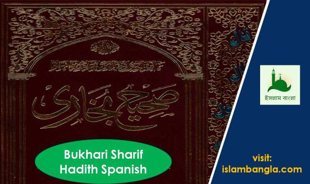 Bukhari Sharif pdf Spanish Edition (Download) | bujari sharif español